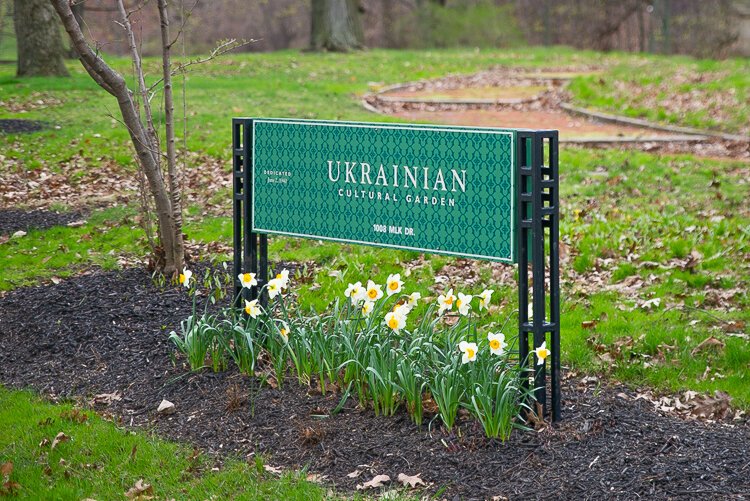 ukrainian_cultural_garden_48.jpg